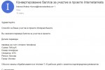 internetanketa.ru | Интер Анкета